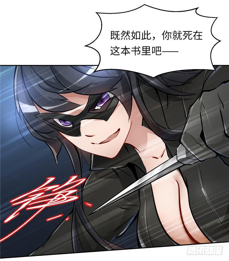 丧尸病毒57