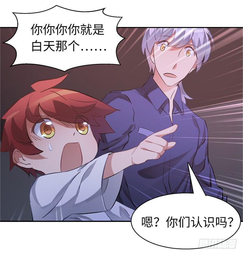 丧尸病毒45