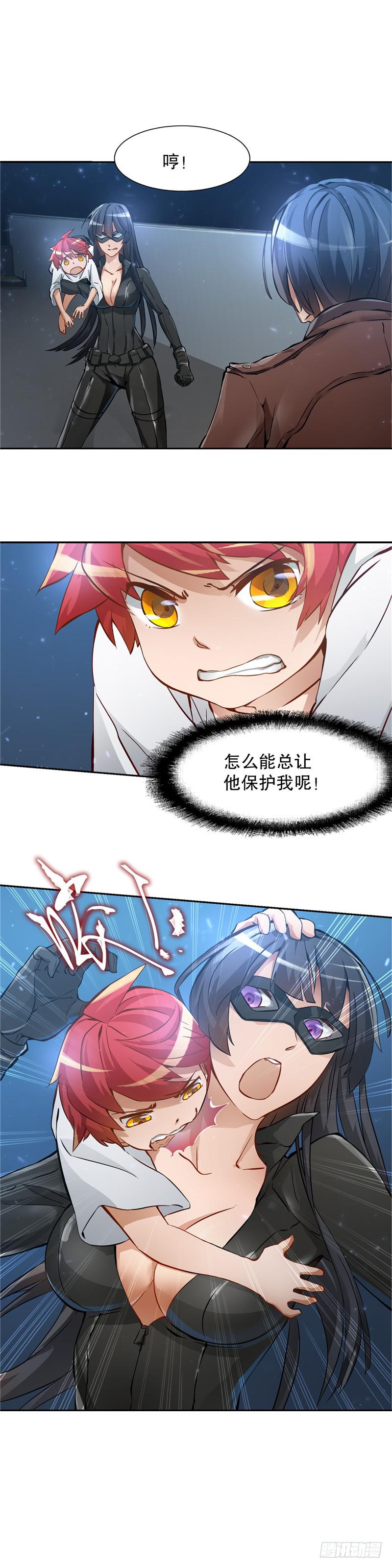 化身萝莉6