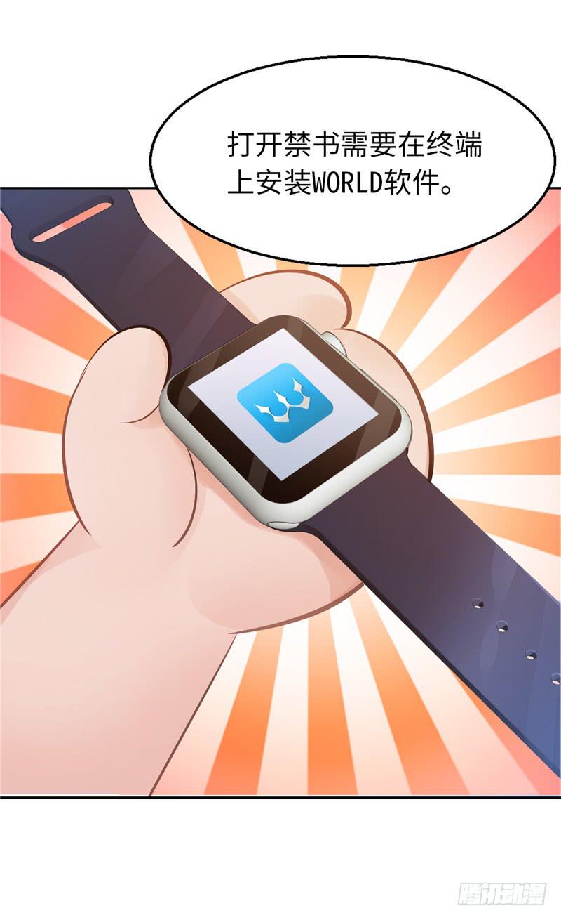 禁书世界47