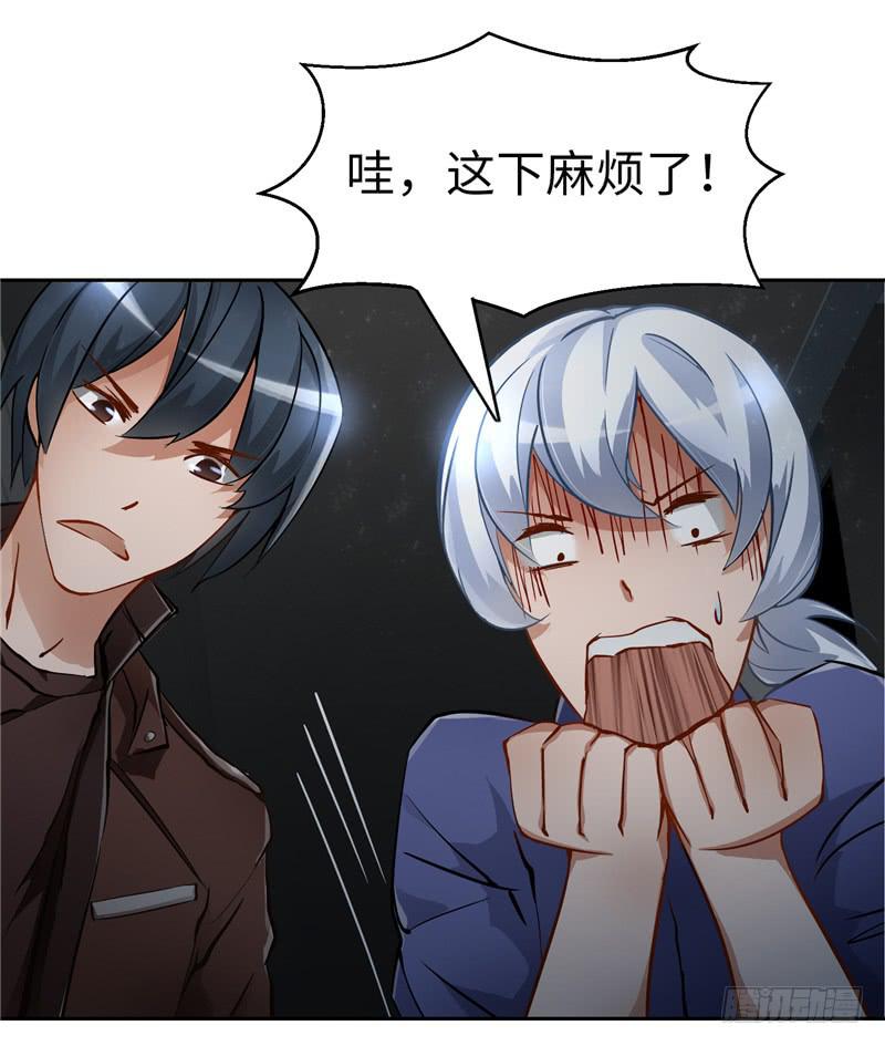 丧尸病毒3