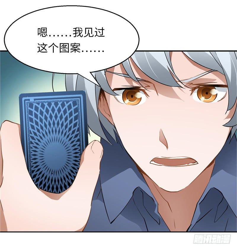 新世界的大门3