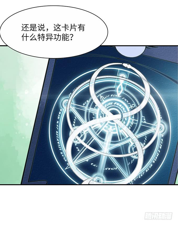偷卡片的女贼60