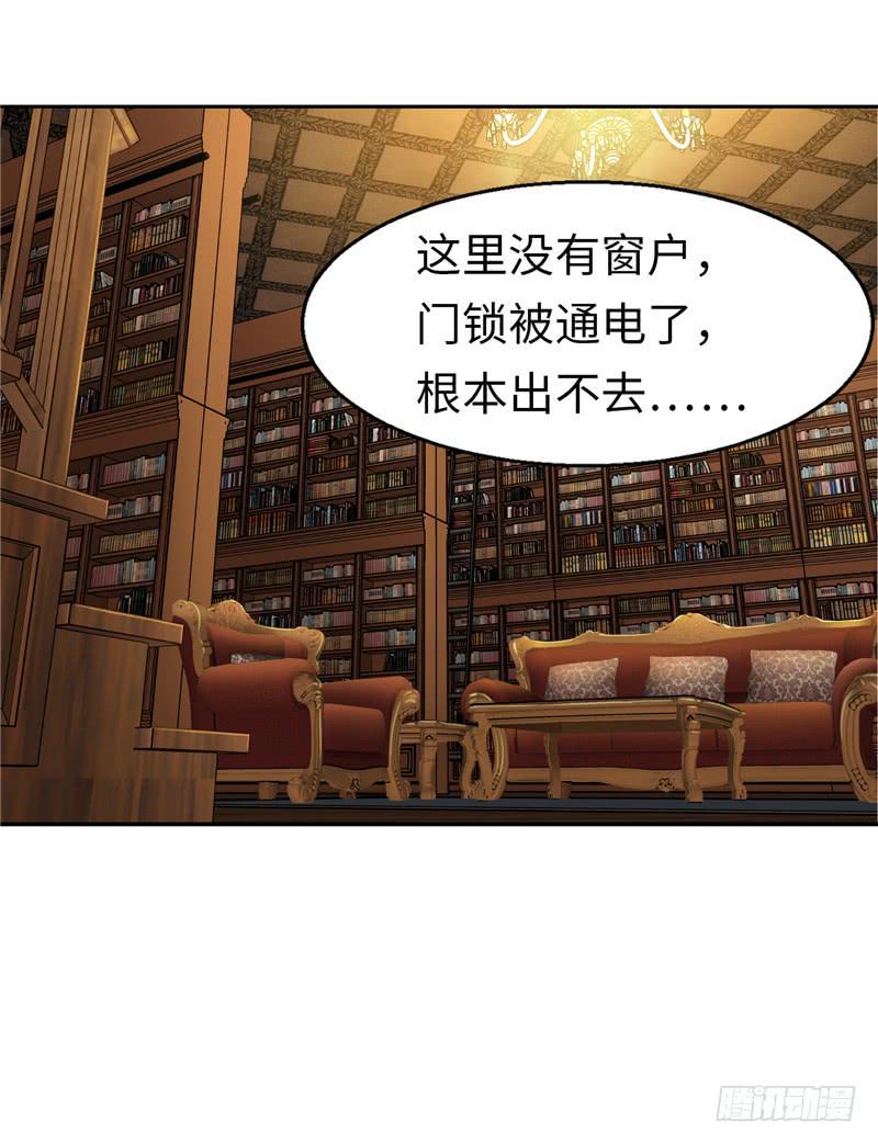 禁书世界33