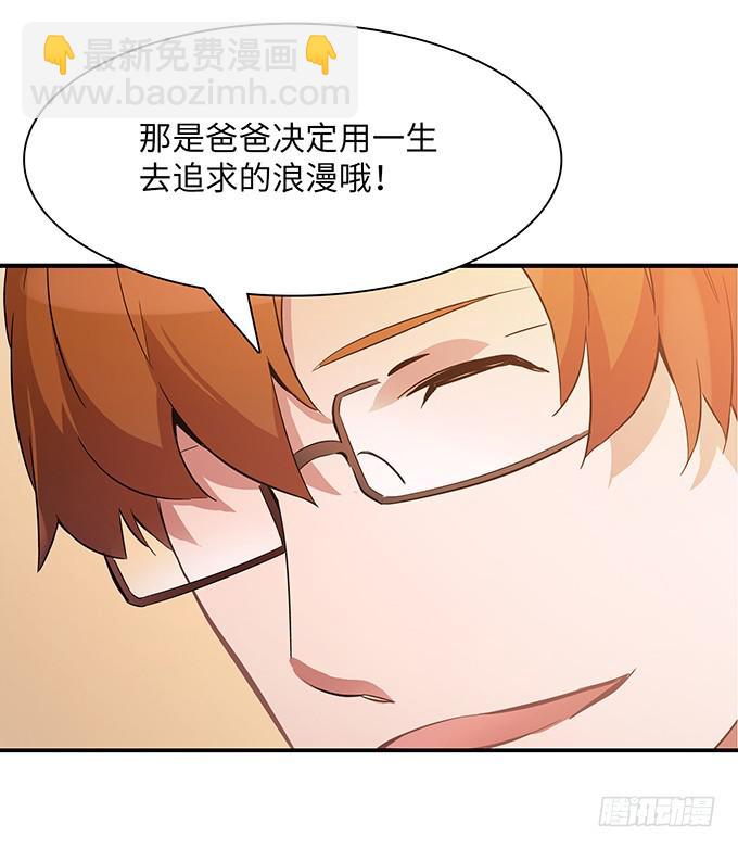 偷卡片的女贼45