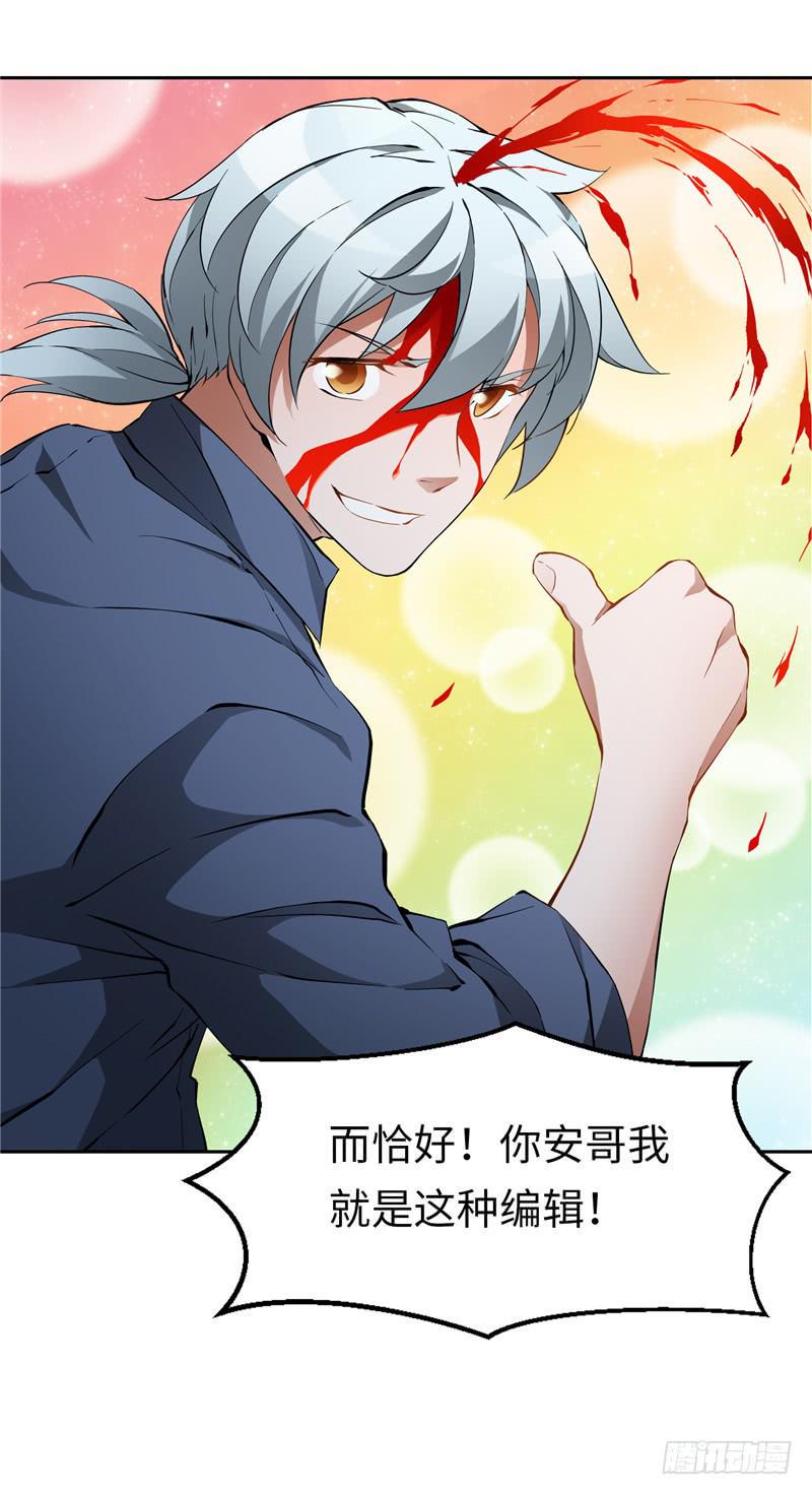 丧尸屠城16