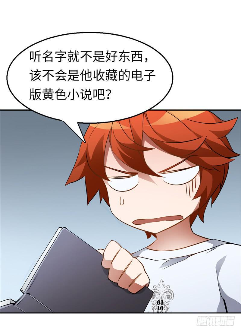 禁书世界3