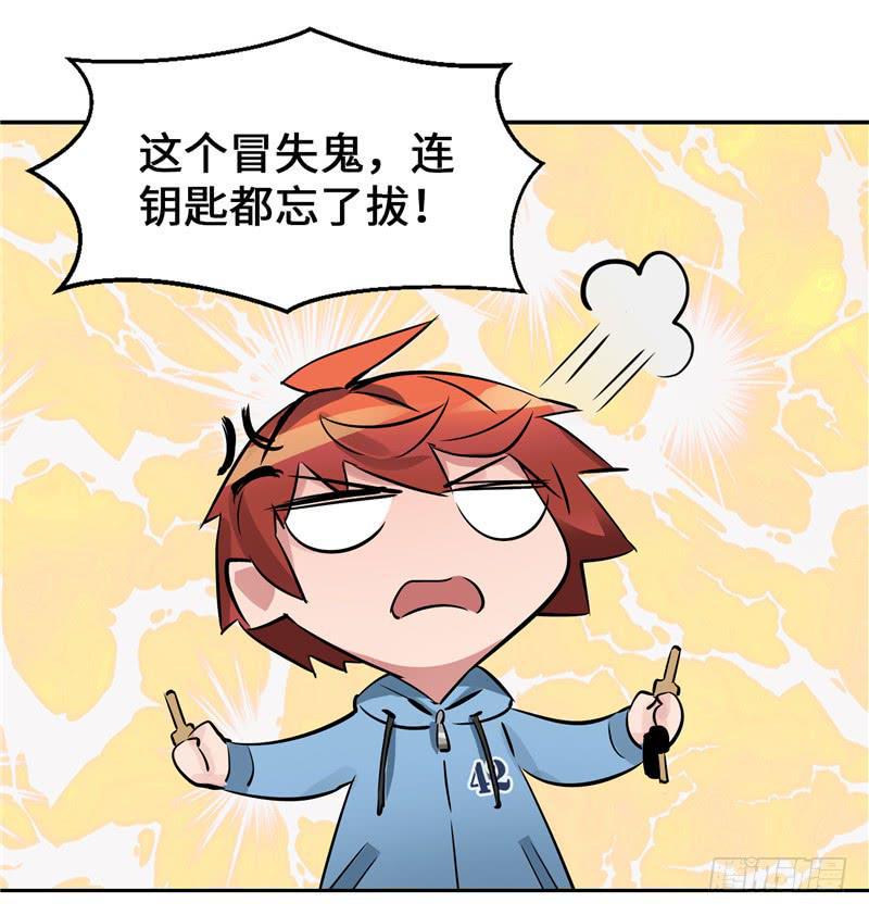 正义使者56
