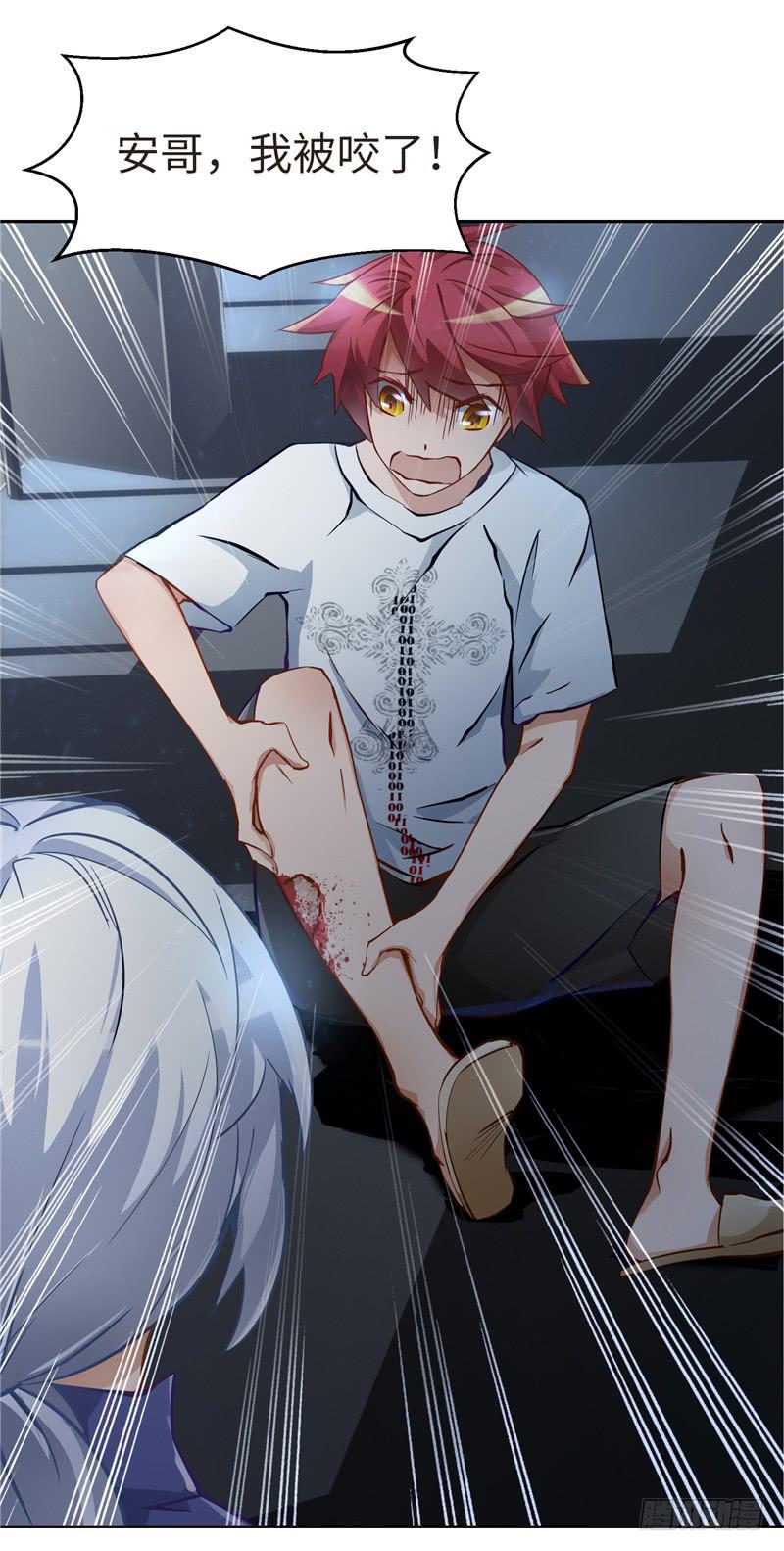 丧尸病毒2