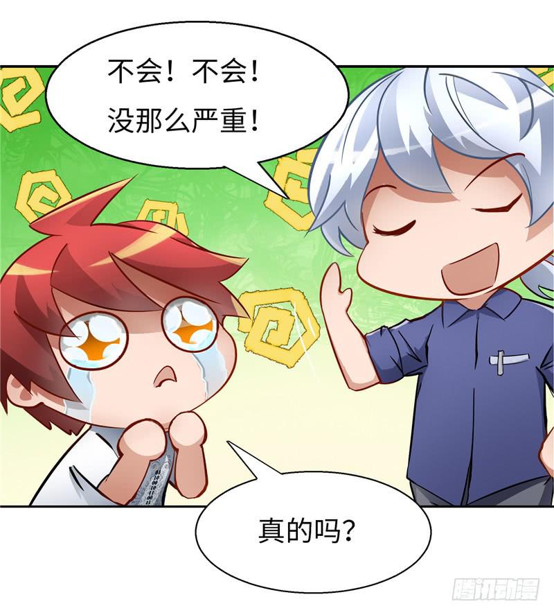 丧尸病毒5