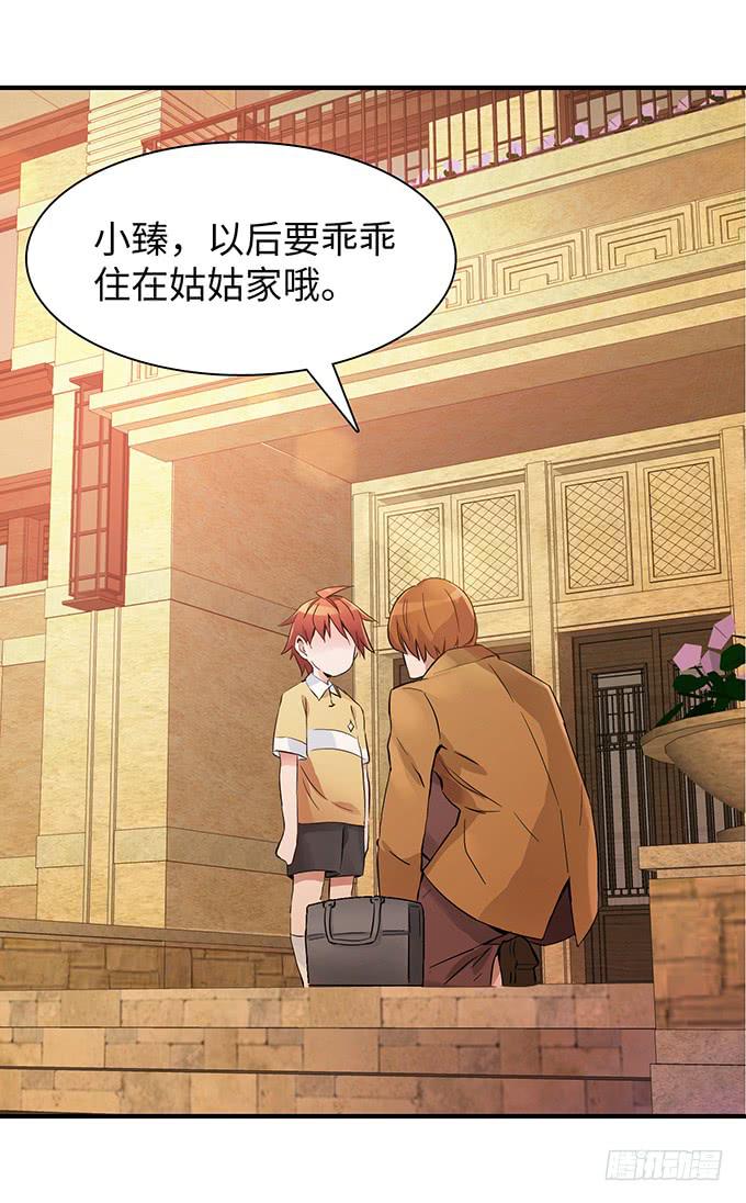 偷卡片的女贼40