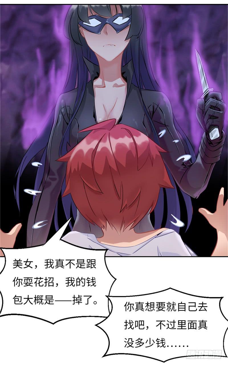 丧尸病毒56