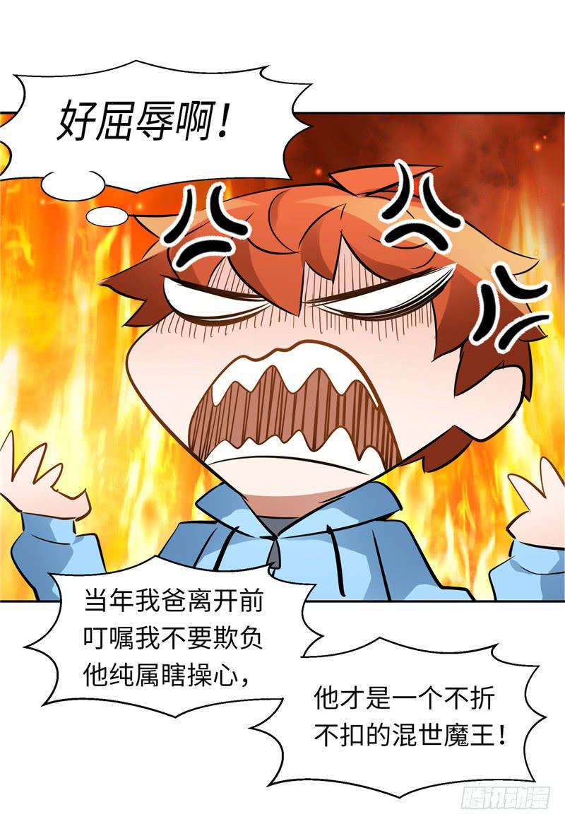 新世界的大门12