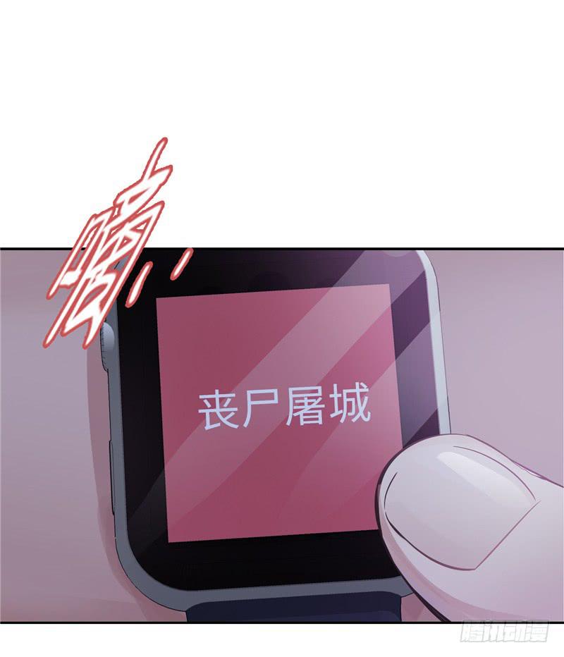 丧尸屠城37