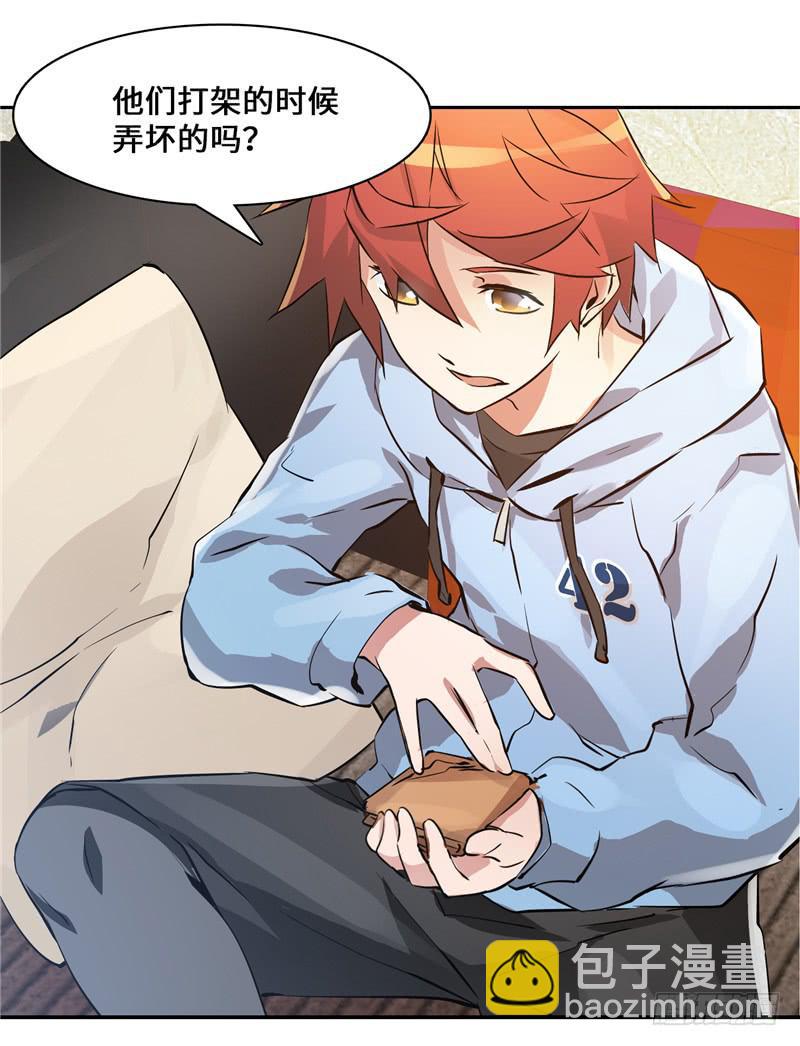 正义使者75