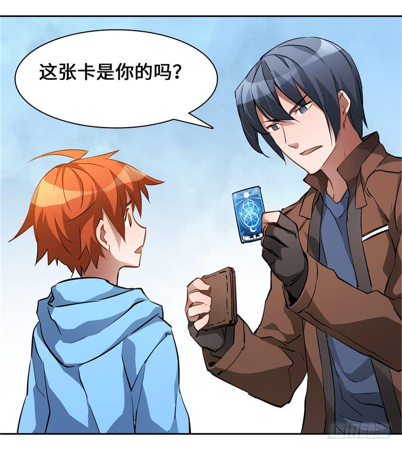 正义使者40