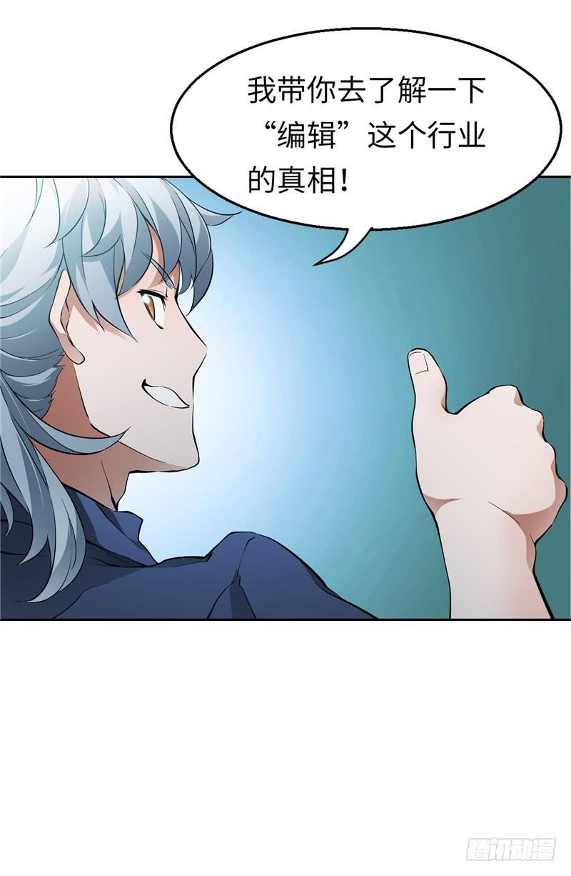 新世界的大门46