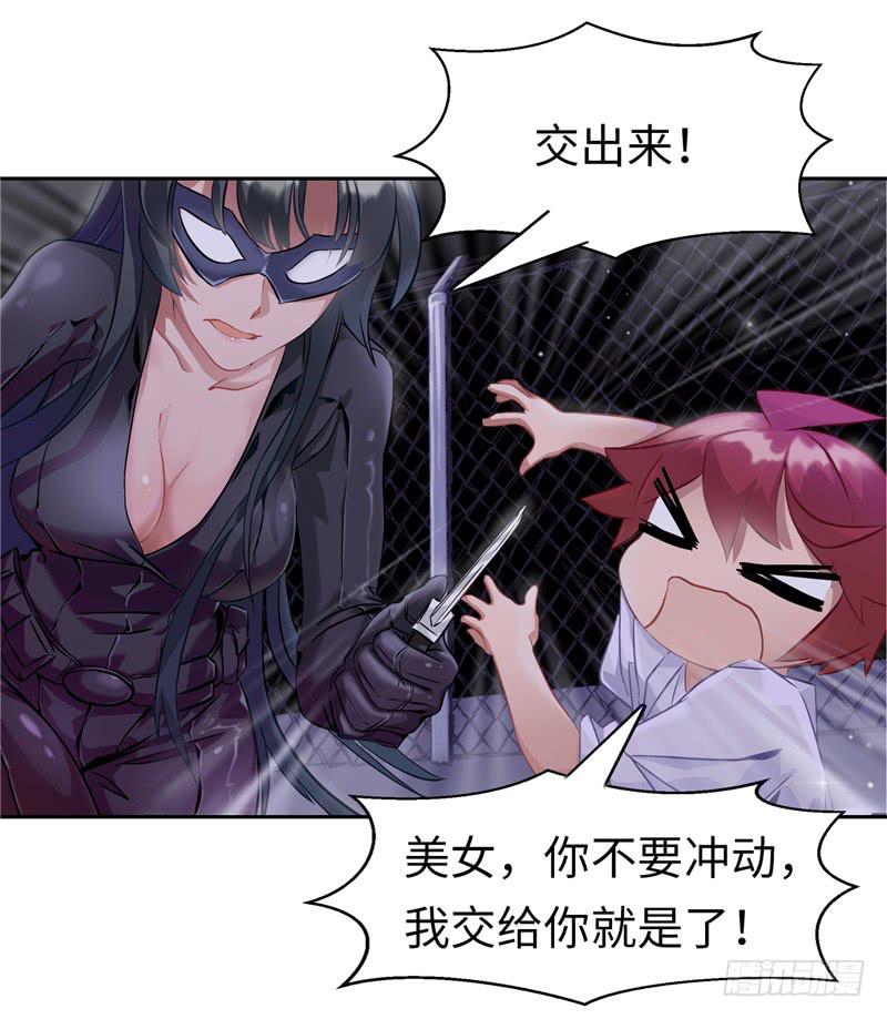 丧尸病毒54
