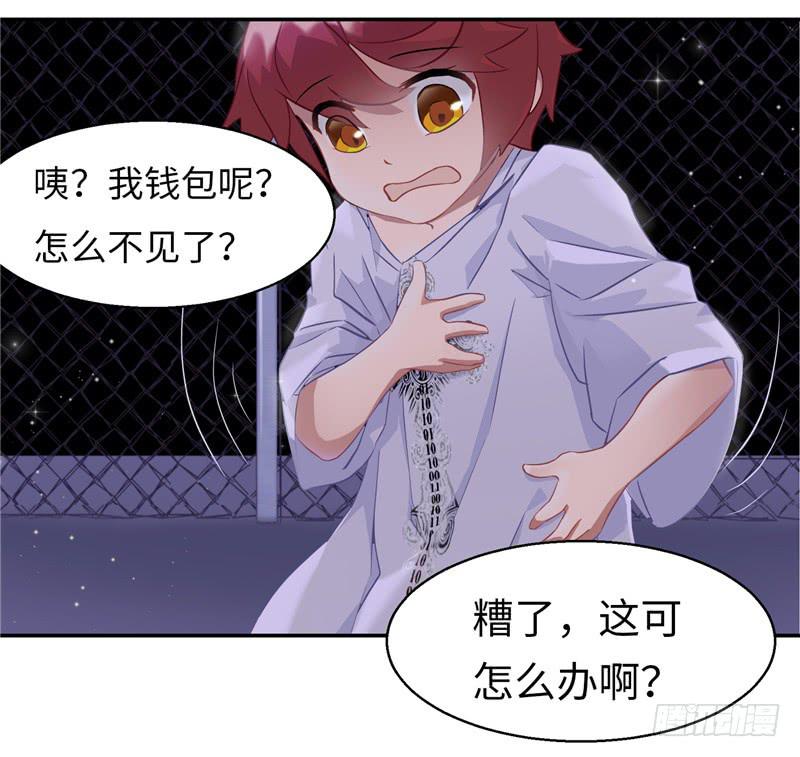 丧尸病毒55