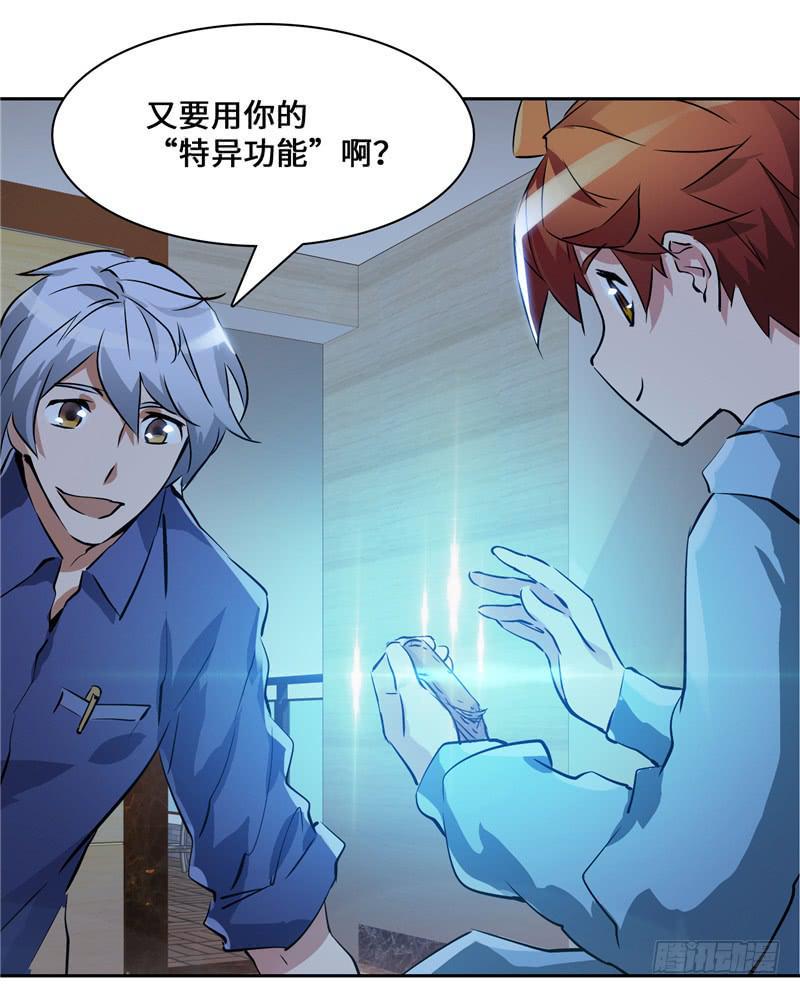正义使者77
