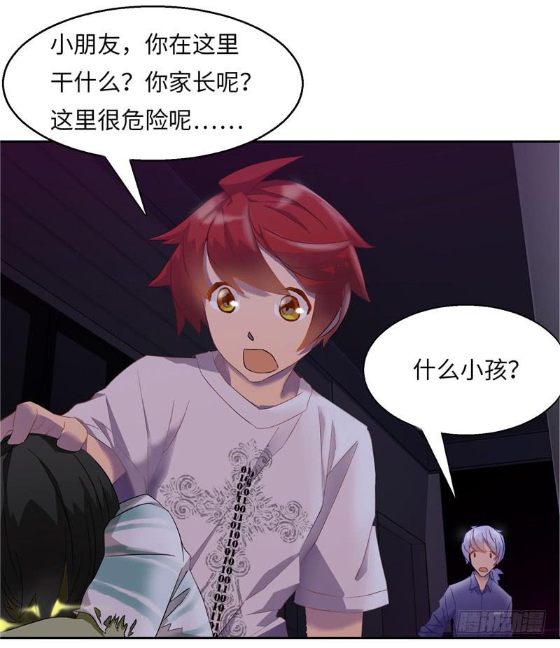 儿童向21
