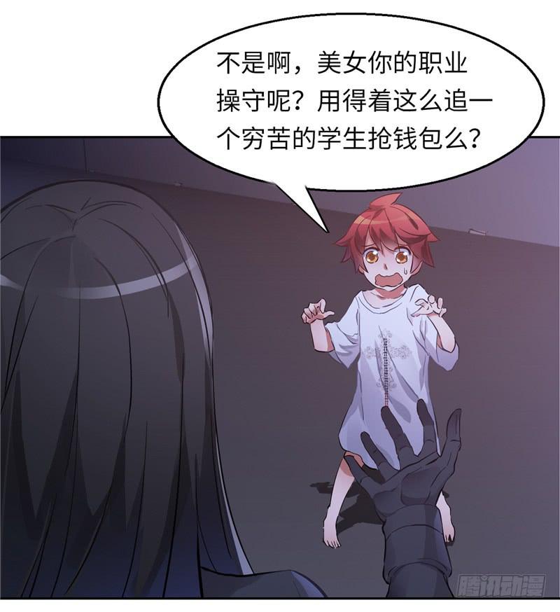 丧尸病毒52