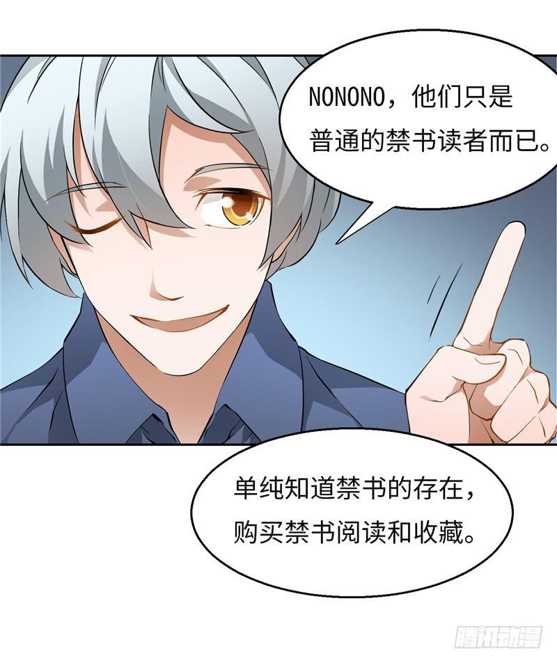 丧尸屠城30