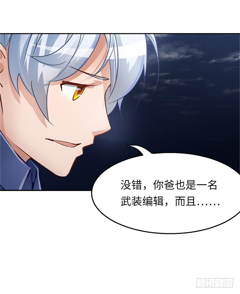 丧尸屠城27