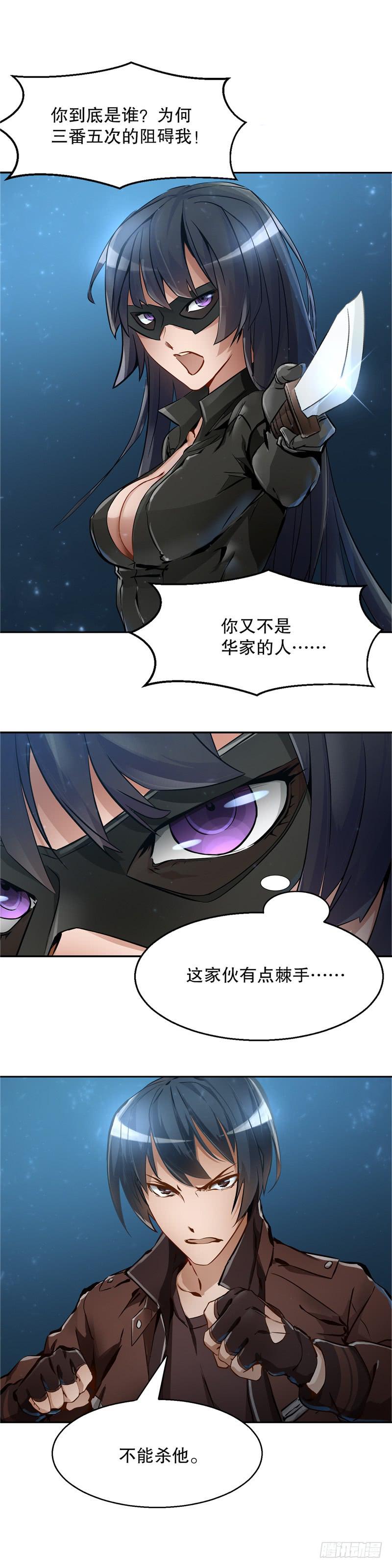 化身萝莉0