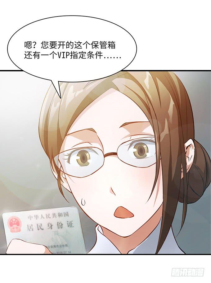 偷卡片的女贼17