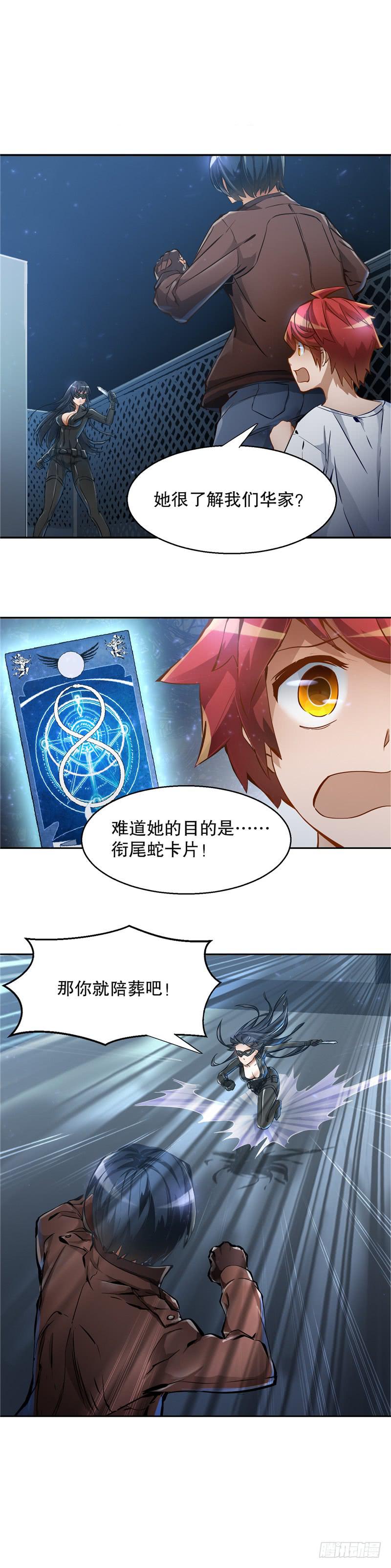 化身萝莉1