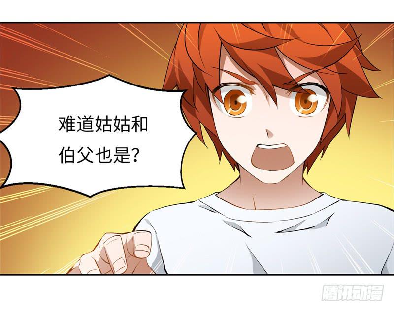 丧尸屠城29