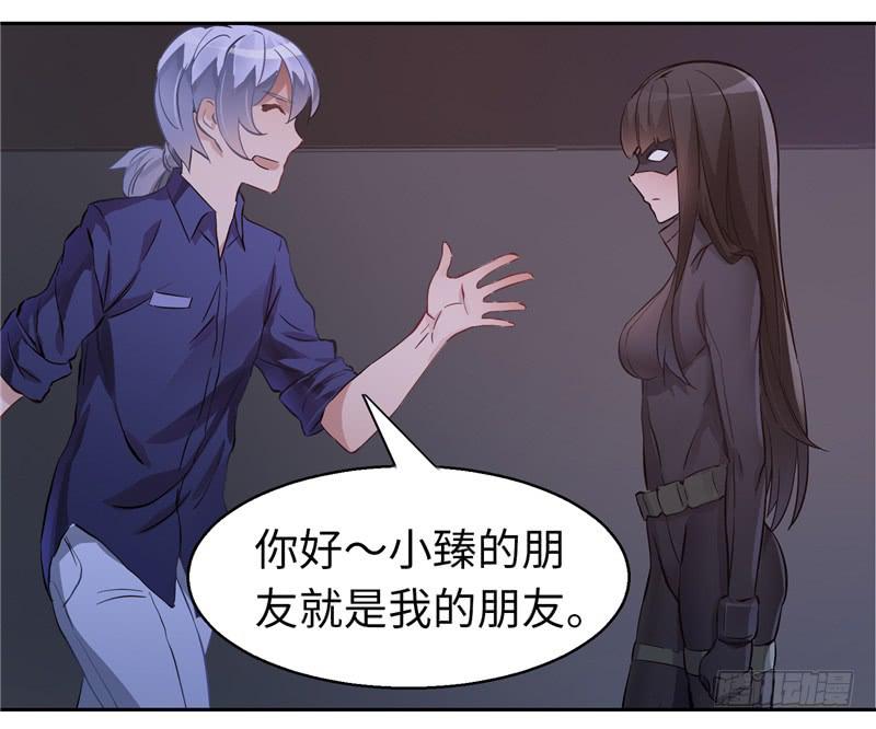 丧尸病毒46