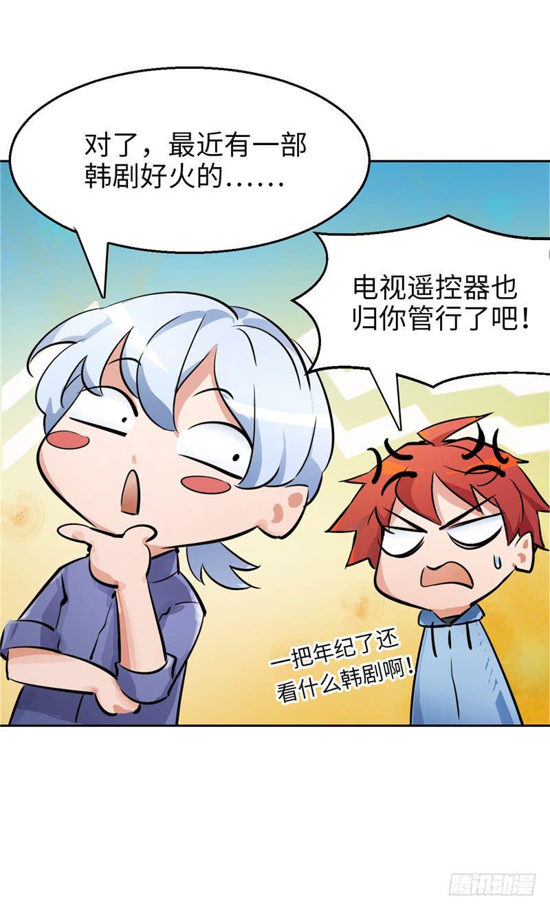 新世界的大门9