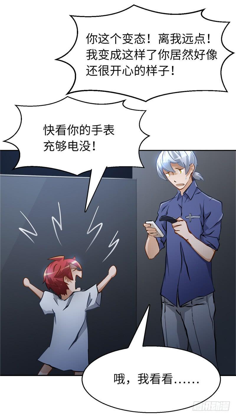 丧尸病毒35