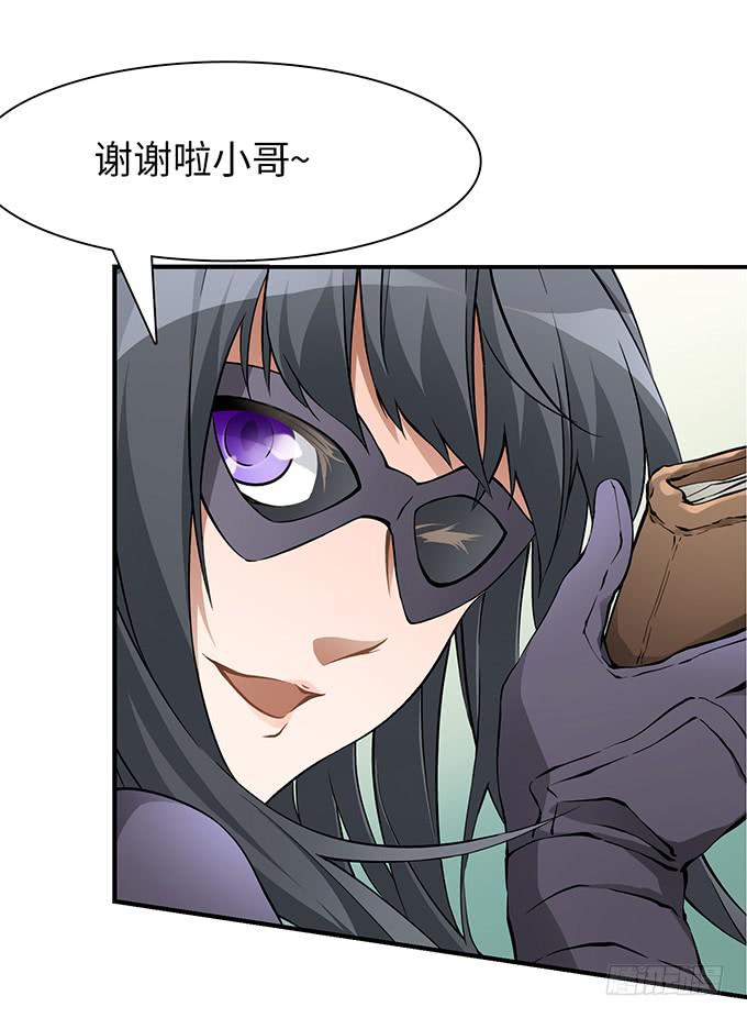 偷卡片的女贼64