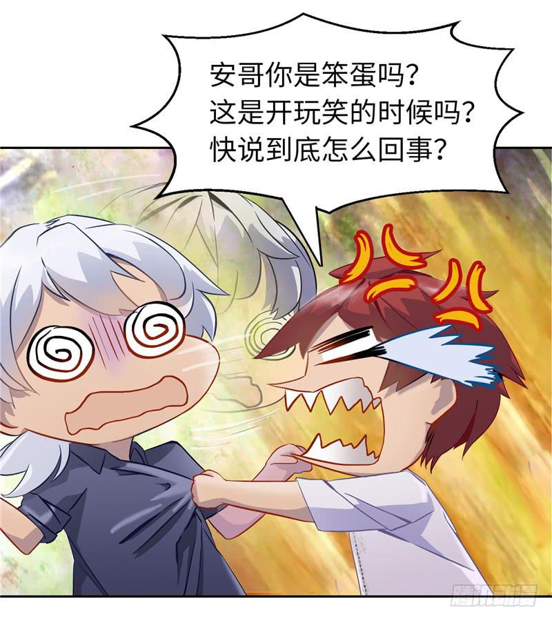 丧尸病毒11