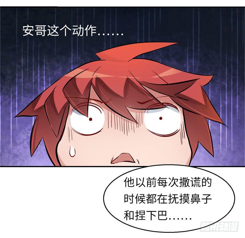 丧尸病毒10