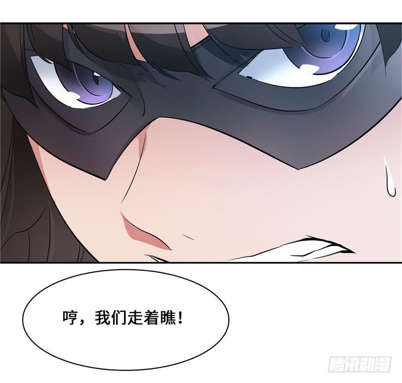 正义使者30