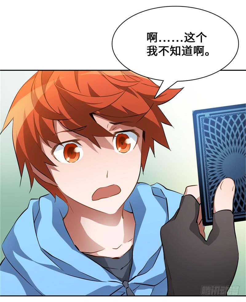 正义使者42