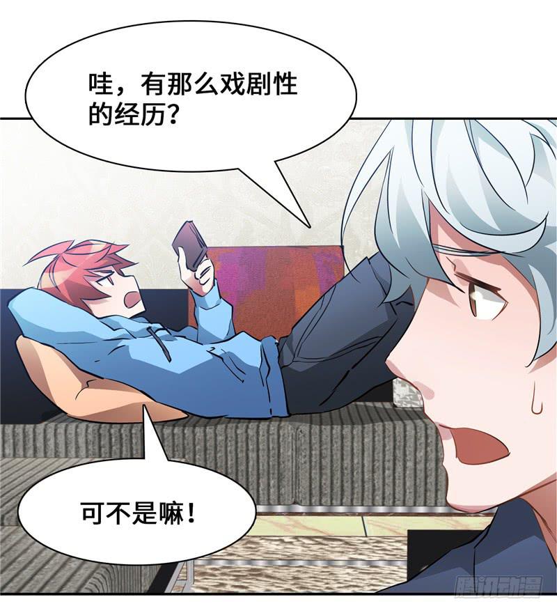 正义使者72