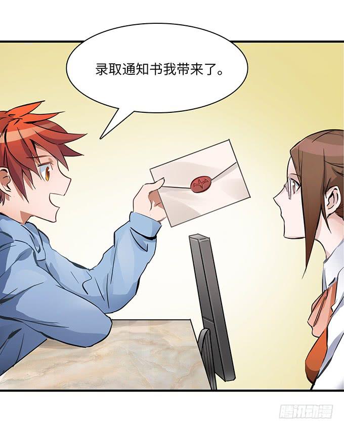 偷卡片的女贼20
