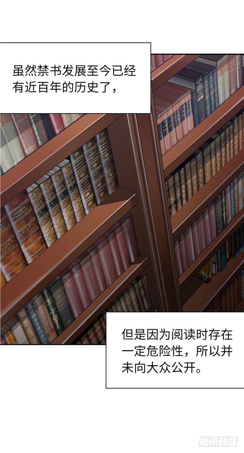 丧尸屠城14