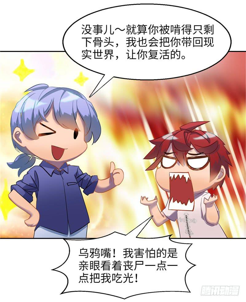 儿童向11