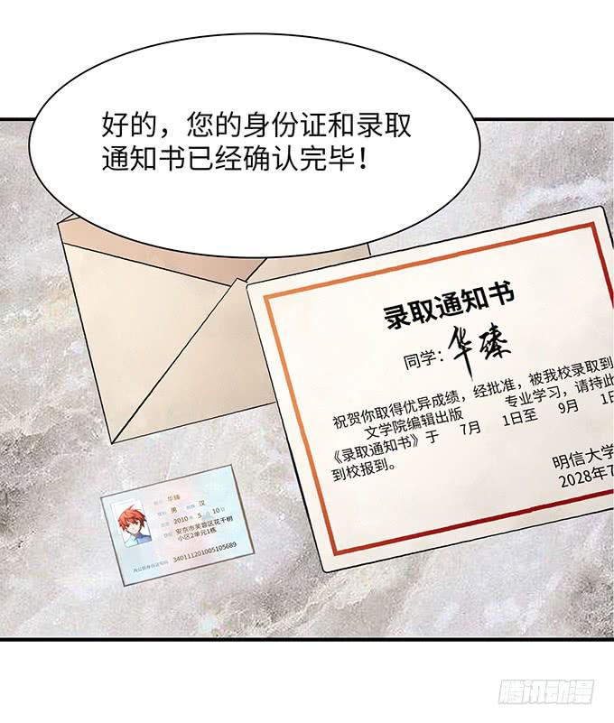偷卡片的女贼22