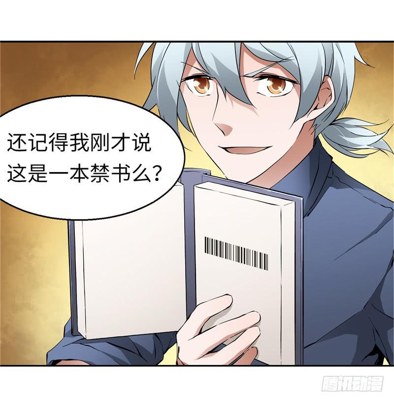 禁书世界44