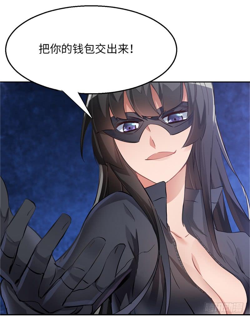 丧尸病毒51