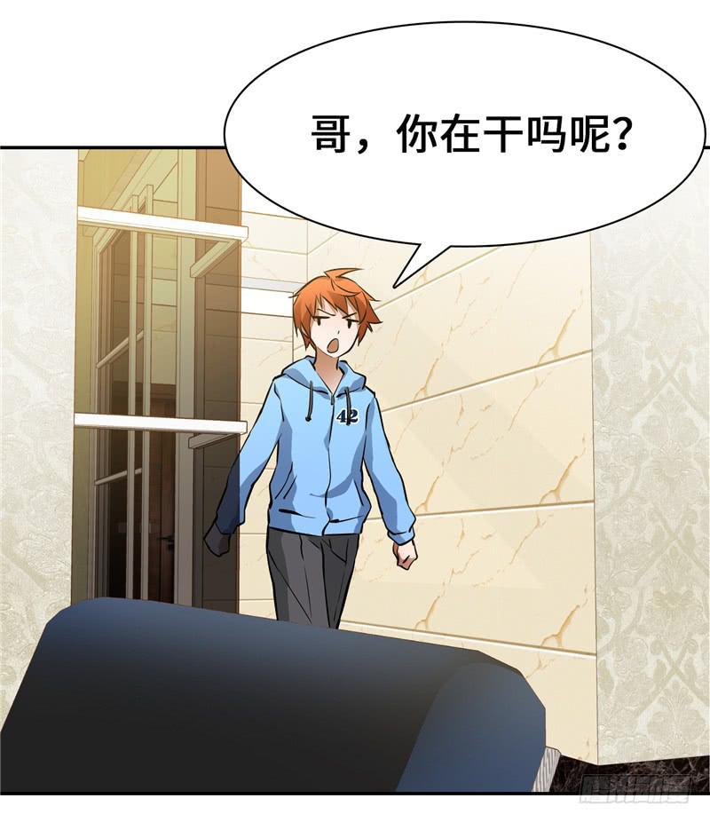 正义使者57