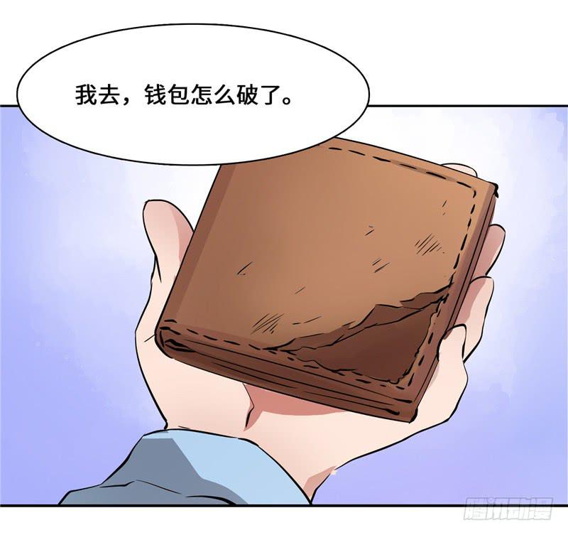 正义使者74