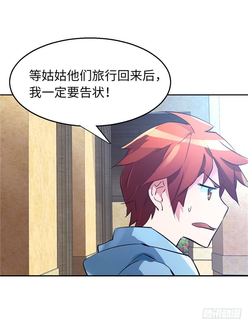 新世界的大门19